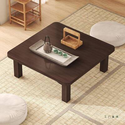 楠竹榻榻米JVN小茶几方家用炕桌实木桌正形方炕桌上饭学习矮桌飘