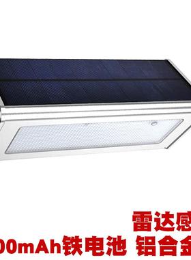 太阳灯户能庭院灯饰E外D感应灯铝1606合金外壳4模式高亮度高质L感