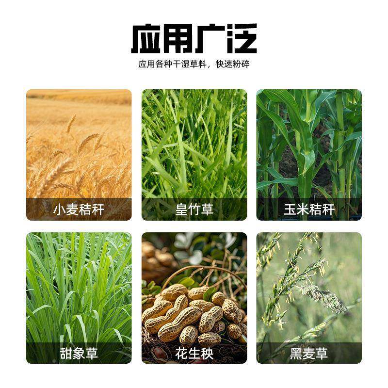 秆粉碎机干BCA湿牛两用羊铡草机秸玉小型干湿两用家用大型打米草,农机/农具/农膜,农用防护器具,淘宝优惠券,粉丝福利购,淘宝优惠卷