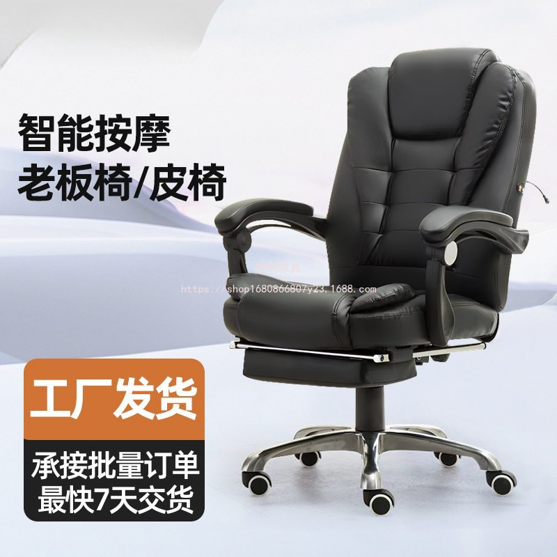 梦帆办公椅电脑椅子久坐不累舒适护腰人体工学椅可躺午休带按摩老