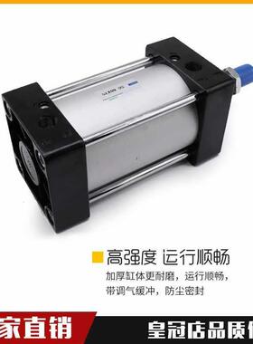 气动标准气缸SC6415558373X25X50X75X100X125X150X17X520X250X030
