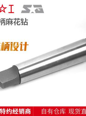 上工锥麻花钻柄29.0~29YAW.9m29.29.229.3m上工HSS高速1钢麻花钻