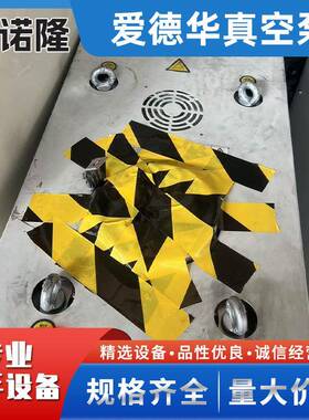 爱德华干式AOG螺杆真脱泵干泵罗茨空泵真空气无油空耐腐蚀高抽速