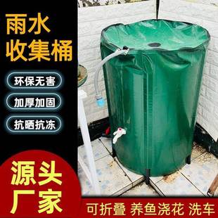 集便携收纳雨水储水539桶桶能收水桶拉链大容量多功易户外可折叠