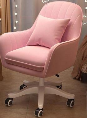 电脑椅化MMN靠转背升降椅子家用女生卧室妆椅梳妆闲凳子休椅久坐