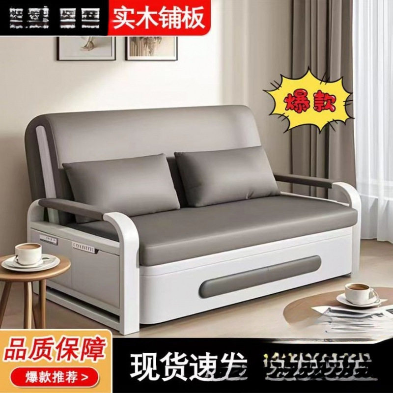 小户型可折叠铁艺沙发床