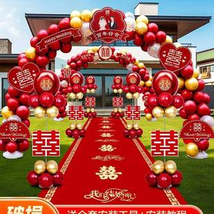 气球拱门结XIS婚婚礼婚庆置装布饰场景农门口室外气球路村引套装