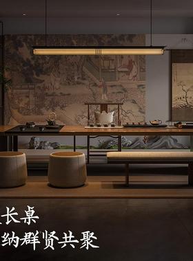 宋代美学实茶木桌椅组合大板桌办公桌一体两木LSK茶台用烧水壶实