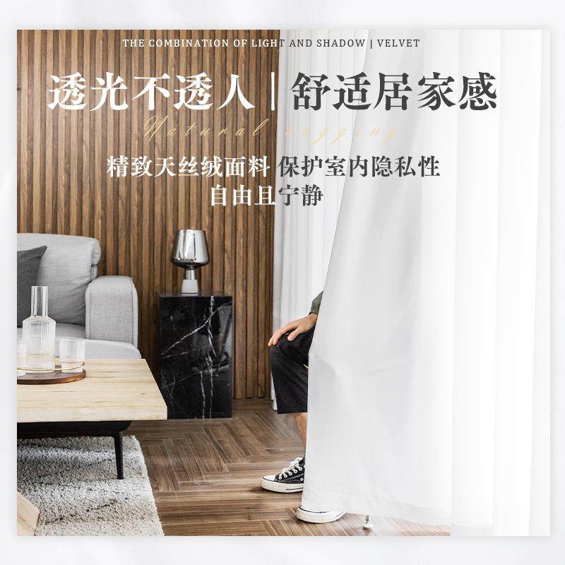 帘IHG透不透人窗帘光0225年新款阳台客厅卧室飘纱窗天丝绒窗纱白,居家布艺,窗纱,淘宝优惠券,粉丝福利购,淘宝优惠卷