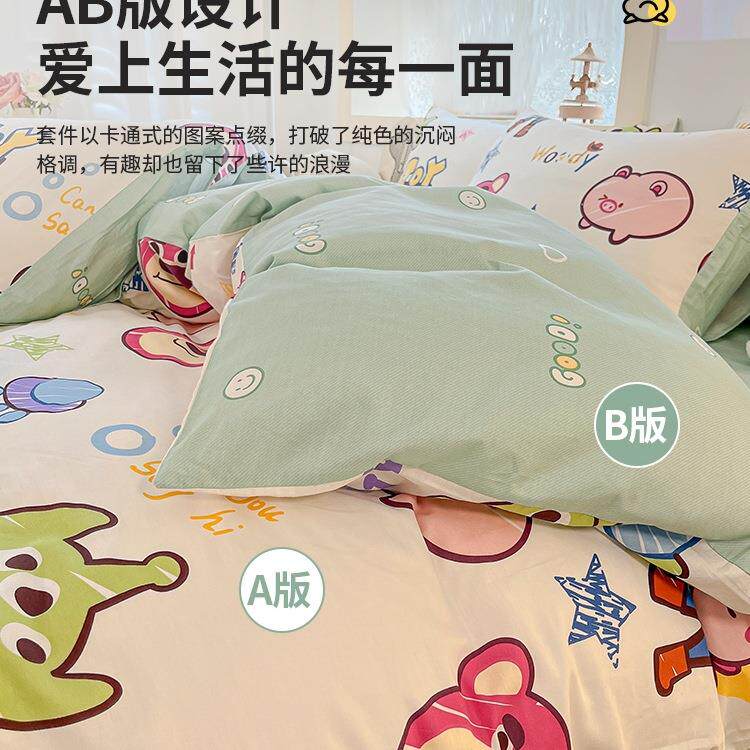 卡儿通床床上四件套F96769T5纯棉童被男生品学生套宿舍床单三件套