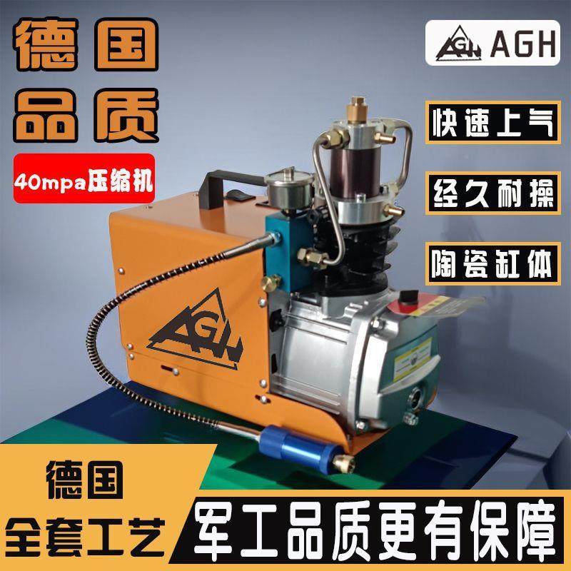 304mpa高气泵打气机0m压pa型单缸水冷电1动充气泵冲气小瓶,机械设备,压缩机,淘宝优惠券,粉丝福利购,淘宝优惠卷