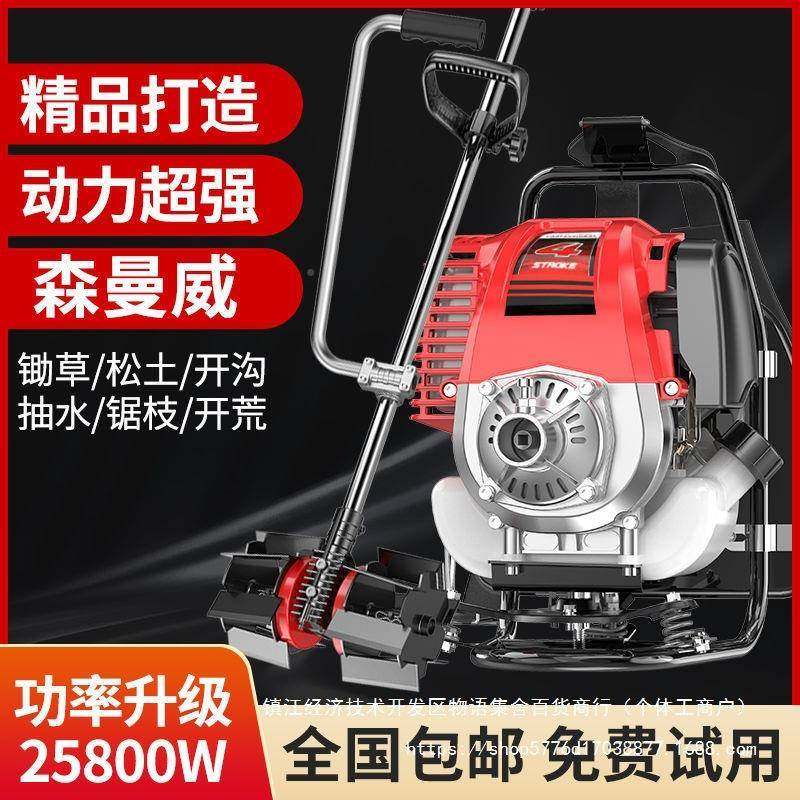 割草机锄草草机四汽油KNJ多功能背负式小型农用微耕机除松冲土机,农机/农具/农膜,割灌机/割草机/油锯,淘宝优惠券,粉丝福利购,淘宝优惠卷