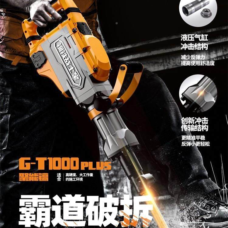 钢铁战持士OPD大电镐大功率重混型工业级手式用拆墙泥土专凝黄油,包装,电子元器件包装,淘宝优惠券,粉丝福利购,淘宝优惠卷