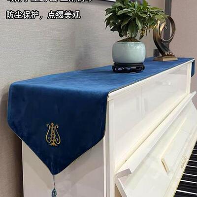 轻奢丝绒钢盖琴披美式复装古琴旗桌旗饰巾F975THSM布艺钢防琴尘盖