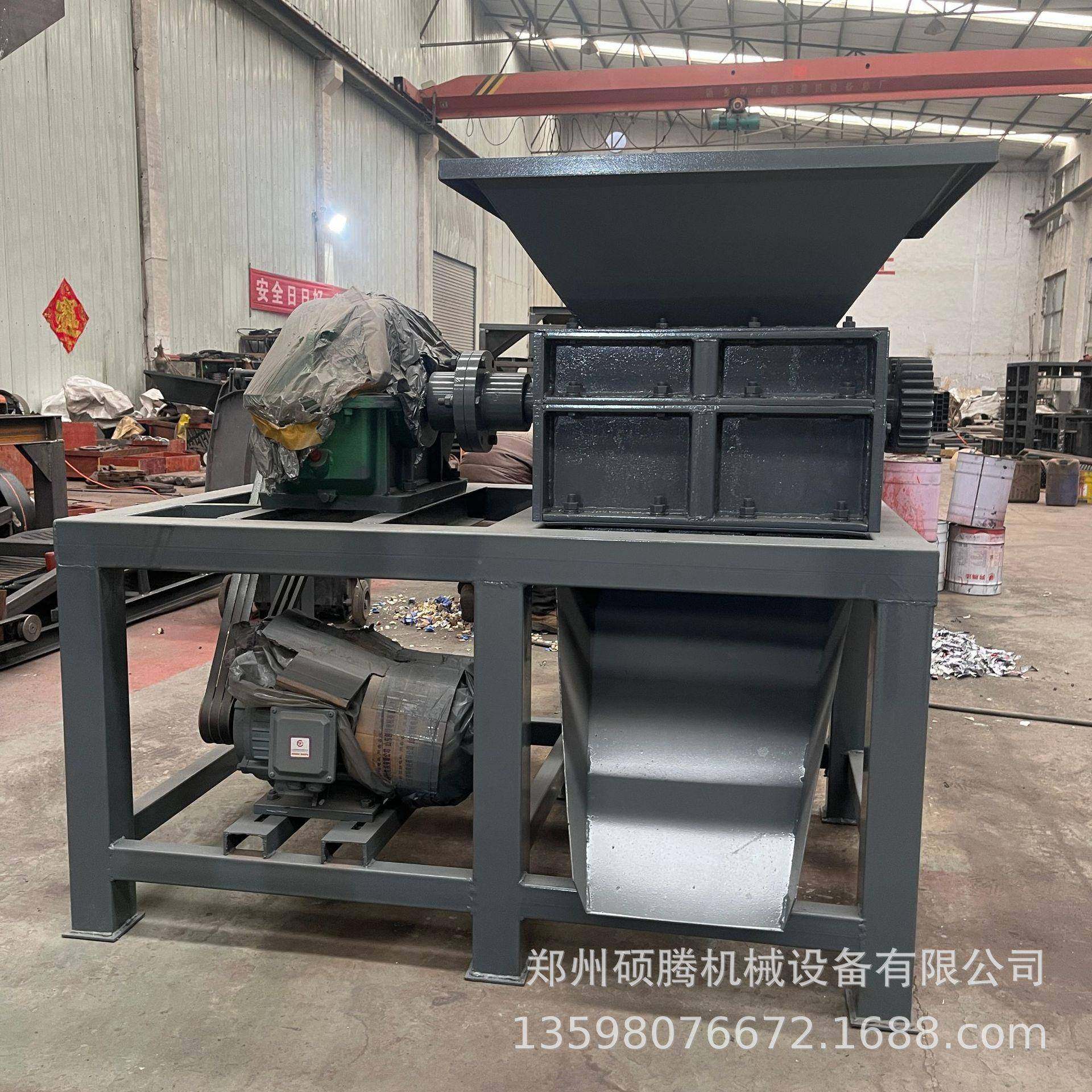 塑钢RMQ打包带粉机薄膜轴双撕碎机塑料制品细碎碎机器蓝铁桶撕碎
