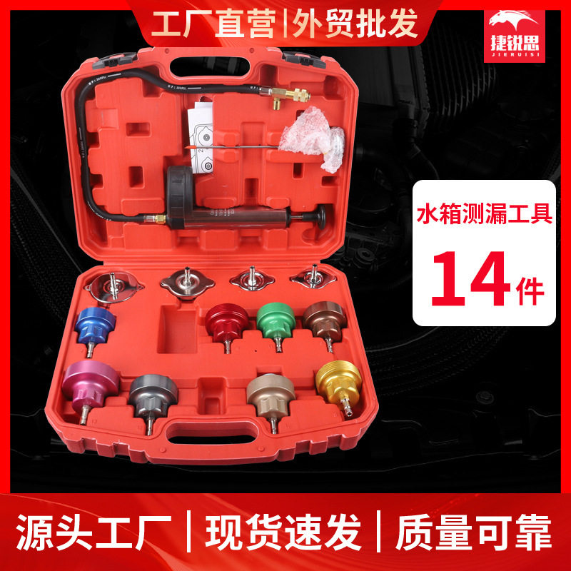 问界防冻液真空加注器接头