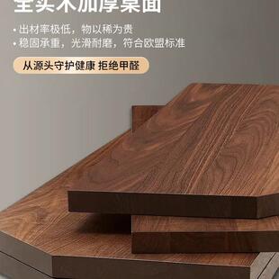 邮实木电脑AFP桌卧室家用生书桌双人台式办专用公学桌长条桌包简