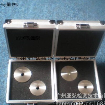 E10螺口灯头量规IEC60061-3