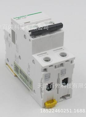 IC5N断WRT路器IC65N2器P6C6A路断A9F18206漏电保护器