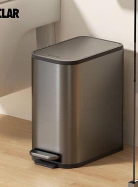 VEELAR卫生厕所垃桶生IBF家用高颜间值夹缝窄缝带盖脚踩圾小卫间