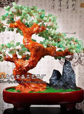 摇钱招财树水晶摆件工艺品客厅装办公室酒室柜创意居内家013AB饰