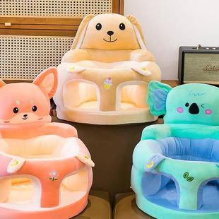 694宝宝坐椅宝宝学坐椅婴儿坐沙发儿学童沙发卡通椅小学沙发懒人