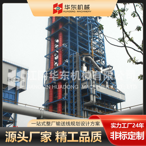 DJ型波状挡边带式大倾角输送机