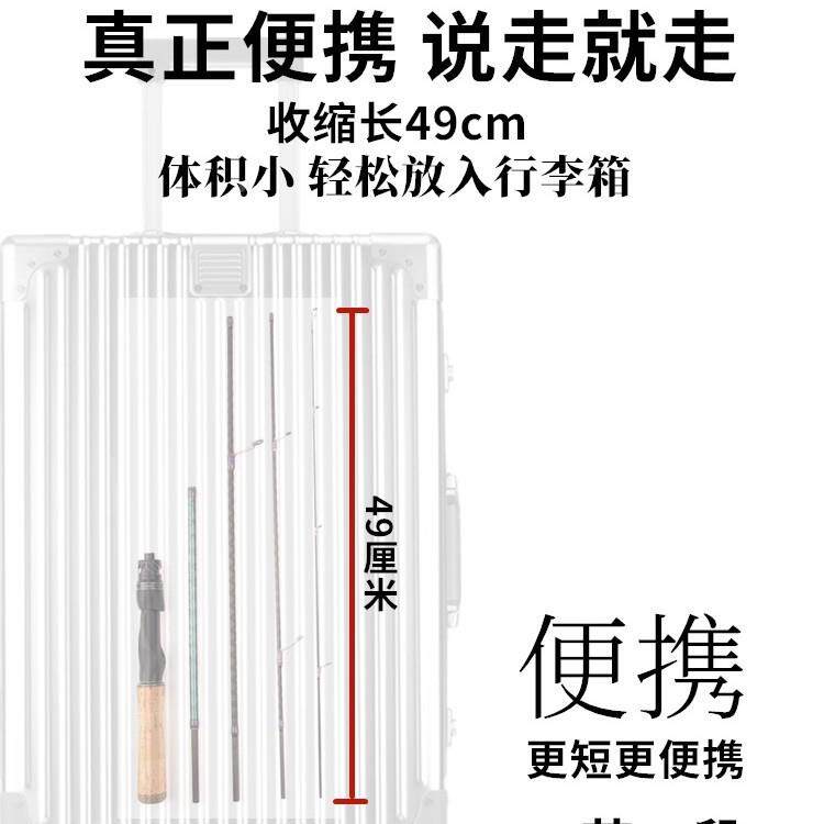 流路亚国度25四节青五节溪微物便GZC携旅行路亚竿款稍马口白条多