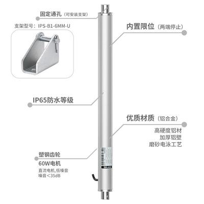 直LIE径5mv笔试电动推杆直流往复升降器控伸缩杆2m4v遥/12遥控推
