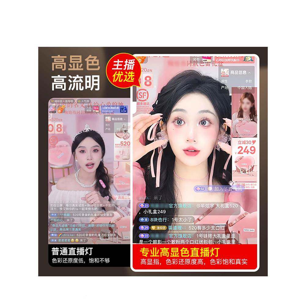 专563业主播直间无影灯超亮顶吊灯理发店灯美吸颜播补光顶服装店