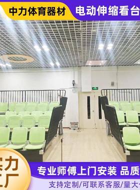 看台推拉椅馆活动式看台电动Zl-108B折叠剧院椅前置场翻转观众看