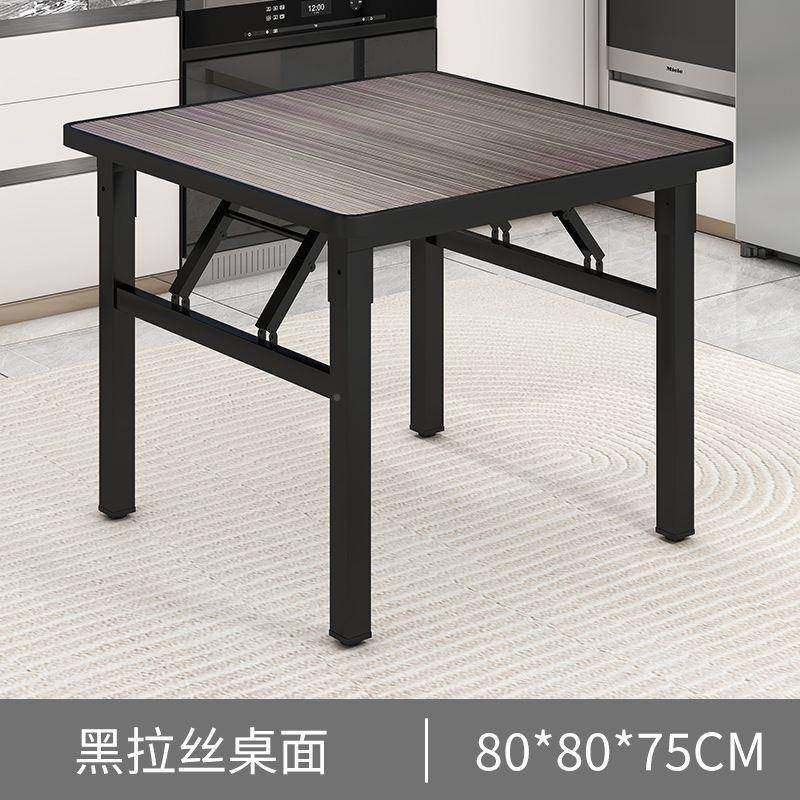 可折AL920003叠桌子饭桌家用易正形餐桌宿舍矮桌户简摆摊桌方地外,户外/登山/野营/旅行用品,户外桌椅套装,淘宝优惠券,粉丝福利购,淘宝优惠卷