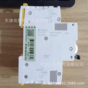 A09D65216断路器iC65NVigi C16A3mALEGAELE空9开AD65216断路器