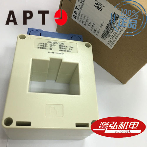 ALH-0.66 100*50II 3000/1 0.2R 20VA 1T APT/上海二工电流互感器