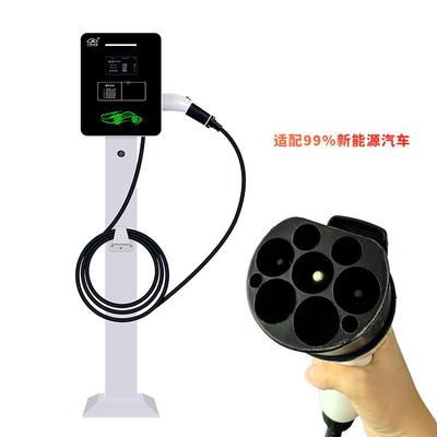 电云酷7瓦交流新能源汽充桩家用商千用扫码76917车户外立式充电桩