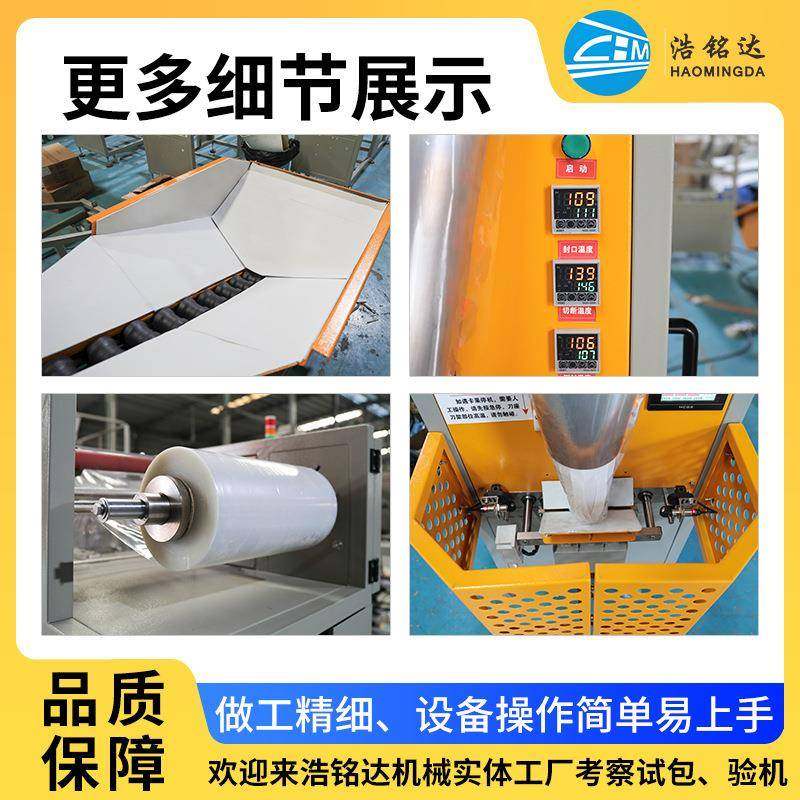 柠檬装机橘子脐橙包机橙子255套袋机单打个沃柑柑包桔保鲜膜包装,办公设备/耗材/相关服务,包装机,淘宝优惠券,粉丝福利购,淘宝优惠卷