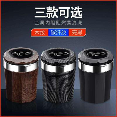 奇阻瑞风云T8车载烟灰缸用2X0921204025款风云t8高燃汽车内专改装