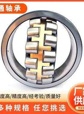 KSZ三类双列调心滚子轴承222205-224022308223029223102311223