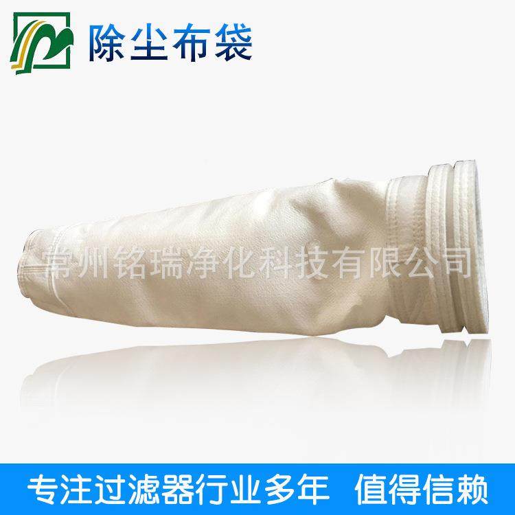 厂家直销无纺除布尘尘布布袋防尘除尘高温布袋器空气过滤袋防高温