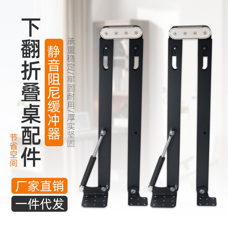 隐形折叠伸缩桌隐藏轨道五金