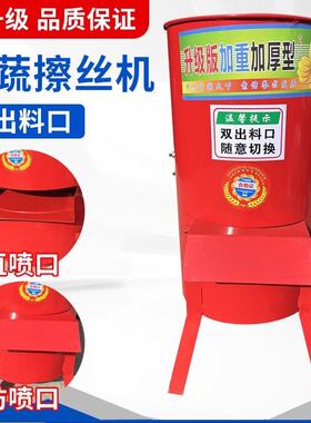 家小型擦丝机卜南瓜萝多功能打菜用蔬机菜瓜果SWZ养殖电动粉碎切