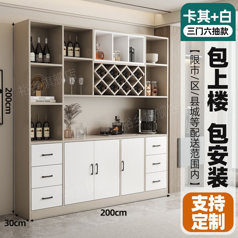实木酒柜餐边柜一体简约可可订