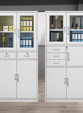 加厚制文件WND-024柜办公室铁抽皮资料柜财务带物锁钢带屉凭证柜