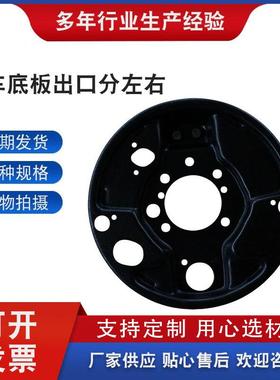 3刹车盘刹0-车底板汽车后盖3302-3502012左右鼓3盖刹车盘02-35201