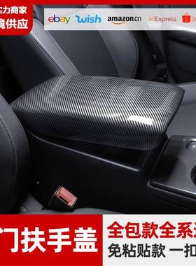 一代思域型车门扶十手36799中央扶手箱套装饰内饰贴改装盖用品配