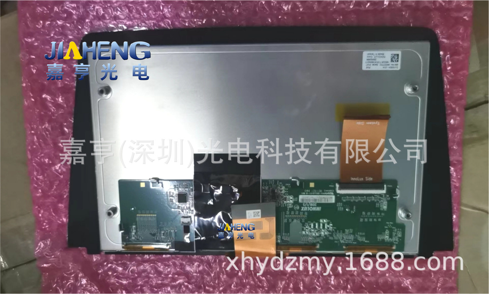 10.2寸DJ102EA-01A凯迪拉克CT5车载液晶屏显示屏触摸屏总成
