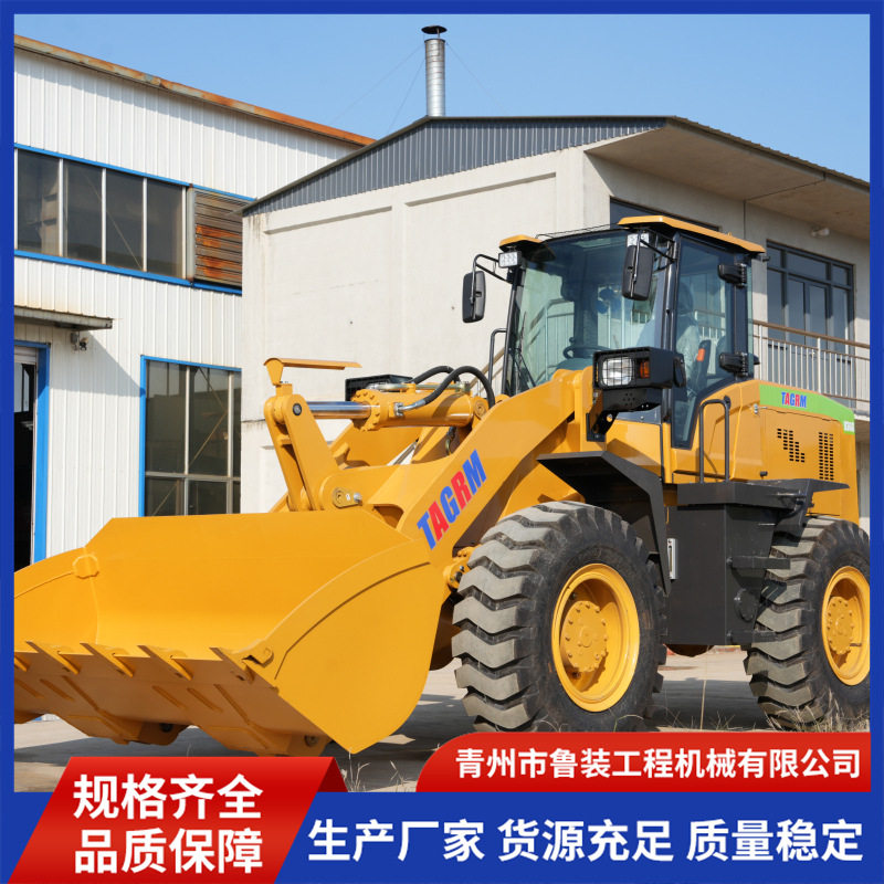 国标30装载机四驱稳定低油耗