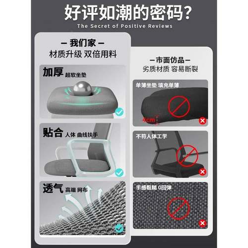 公椅子家久坐电工脑椅员职员用办公椅学生宿舍BGDNY-y办学习书桌