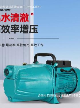 全自动自吸泵20v家深用PKH抽2压水机增泵自来水管道增压井抽水