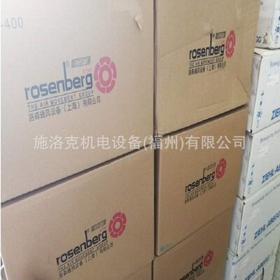 Rosenberg离心风机ERAE280-6通风